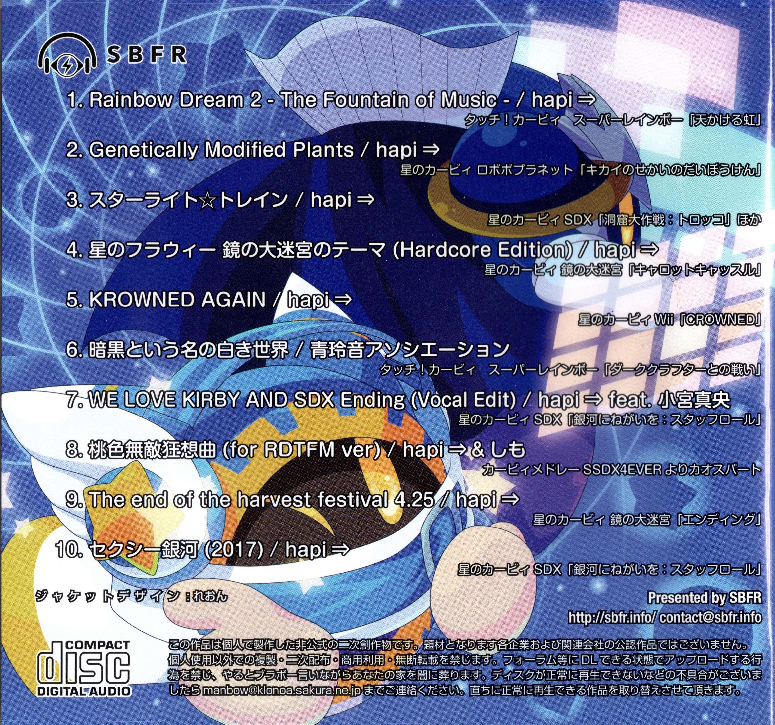 Yahoo!オークション - ハヌマーン アショカビハーラ CD デモ音源
